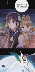 春木漫画无广告版.jpg