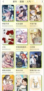 春木漫画无广告版.jpg