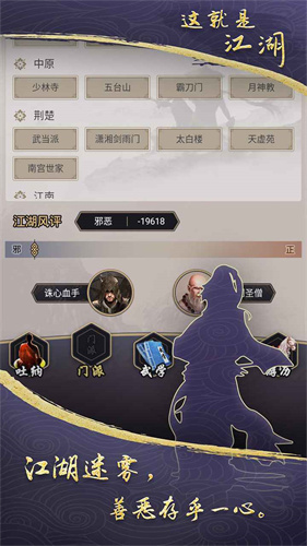 这就是江湖无限玉璧版