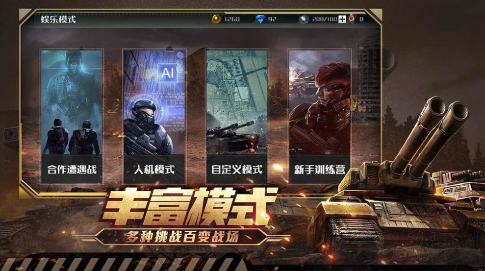 炙热行动.jpg