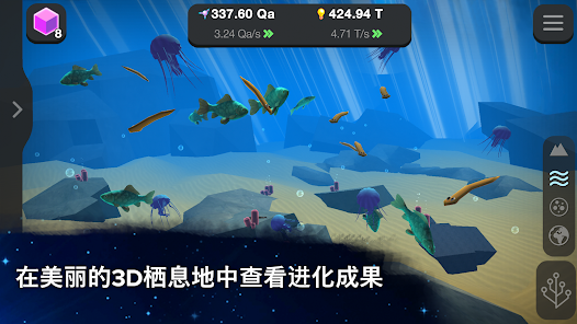 从细胞到奇点进化永无止境