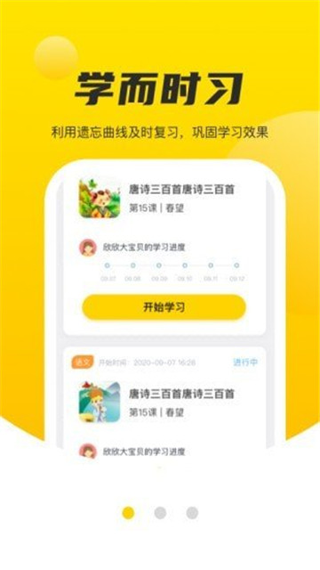 碎片学堂.jpg