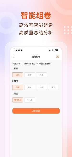 中职云课堂.jpg