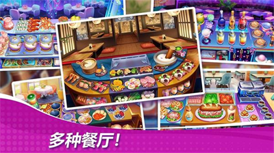 星厨奇迹无限金币.png