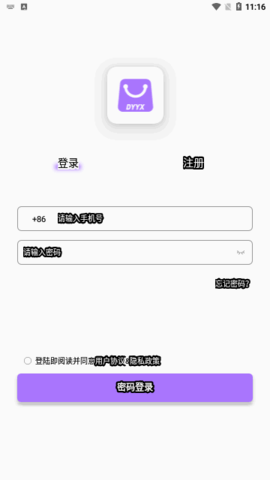 典易优选.png