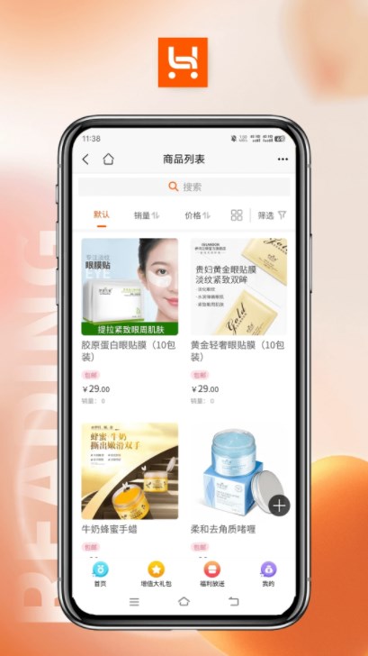 哈品乐购.jpg