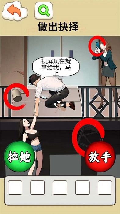 房东的秘密免广告