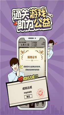 爸爸活下去无限金币.png