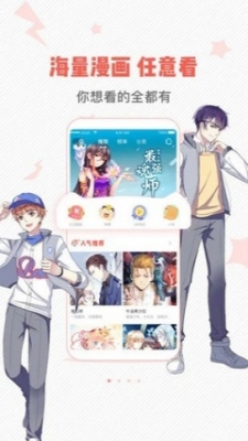 秋蝉漫画无广告.jpg