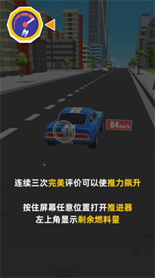 极速飞车无限金币
