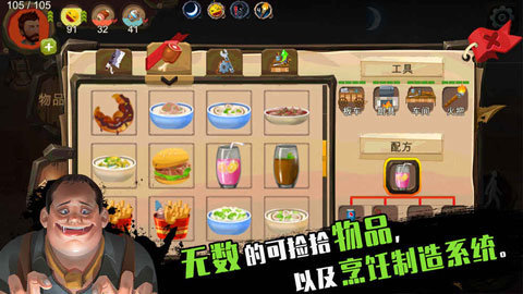 归家异途无限属性点