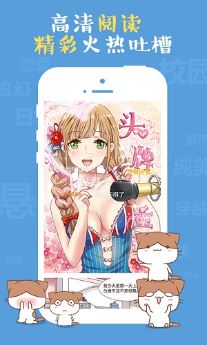 九九韩漫免vip版.jpg