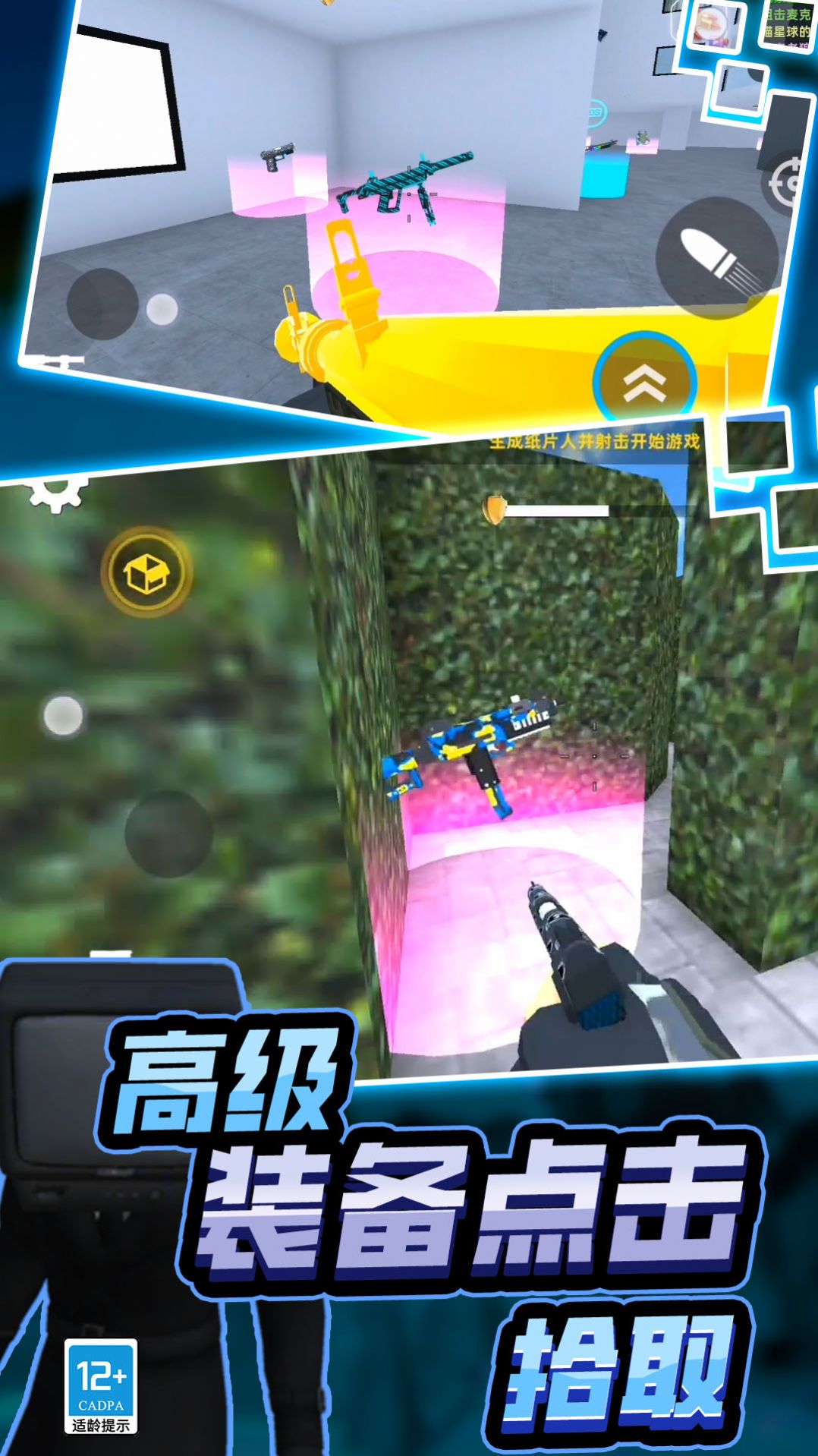 反恐突击队FPS.jpg