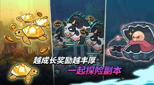 抚养波塞冬闲置行动RPG.jpg