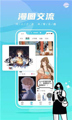 严选漫画无限金币版.jpg