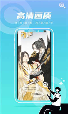 严选漫画无限金币版.jpg