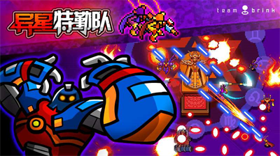 异星特勤队内置菜单.png