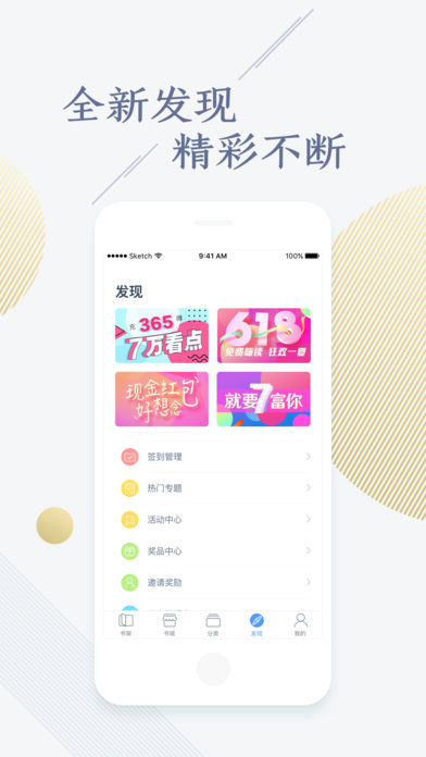 快看小说无广告.jpg