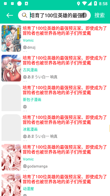 云漫漫画官方正版.png