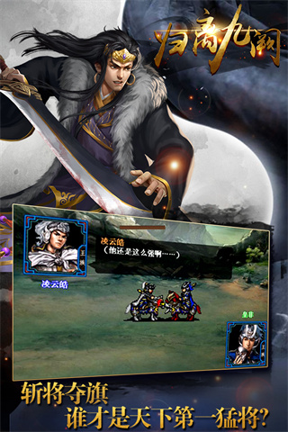 归离九阙完整版.jpg
