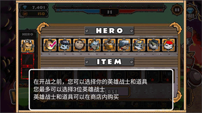 猫狗大战2无限钻石