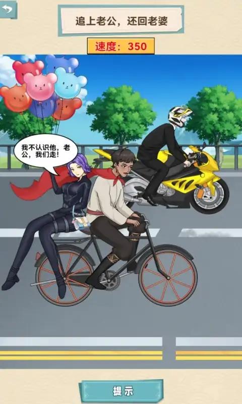 来活了老铁免广告.jpg