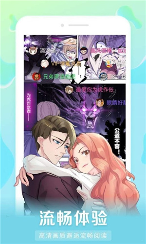 好漫6无广告.jpg