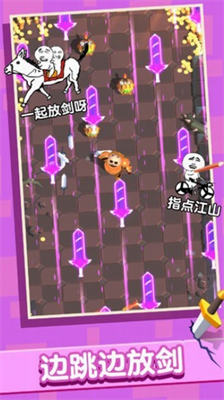俺的大宝剑内置菜单.png