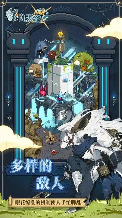 黑猫来自天空.jpg