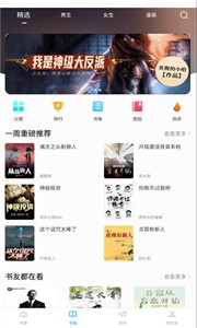 笔聚阁小说极速版.jpg