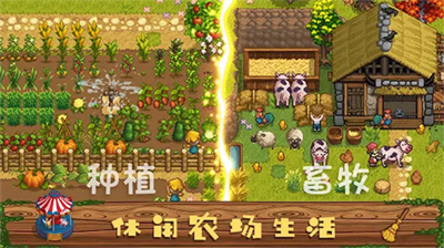 奶牛镇的小时光无限金币.png