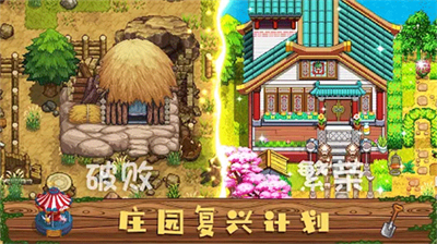奶牛镇的小时光无限金币.png