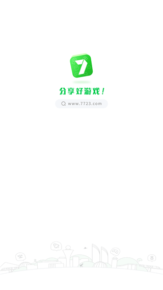 7723游戲盒子無(wú)實(shí)名認(rèn)證版截圖2