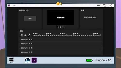 up主模拟器无限金币