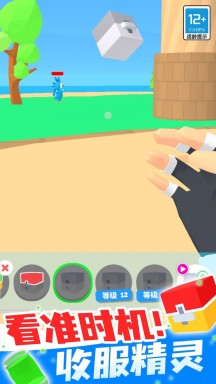 精灵大师无限金币版