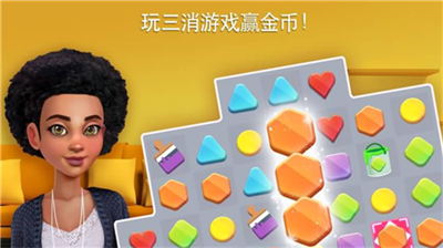 家居设计大师无限金币版.png