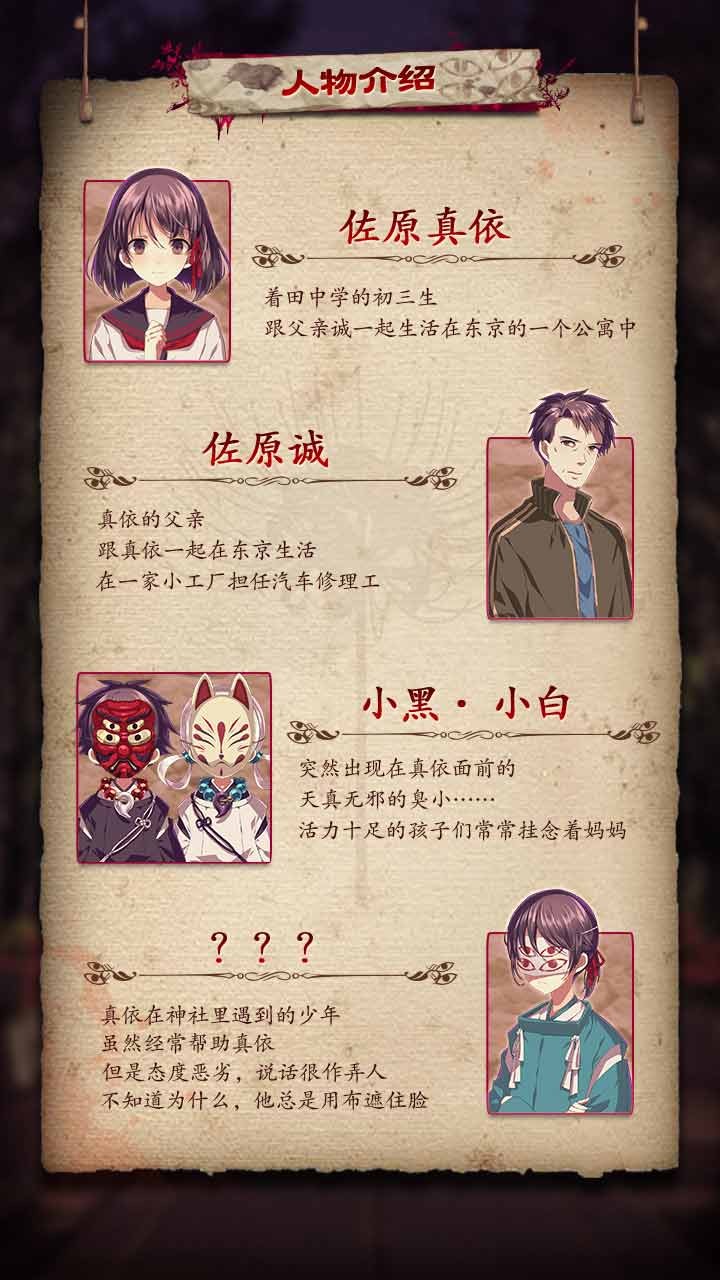四目神汉化版.jpg