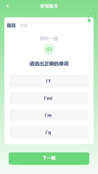 科普英语点读.jpg