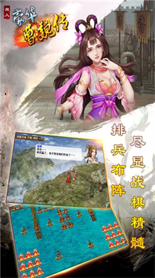 豪华曹魏传无限元宝