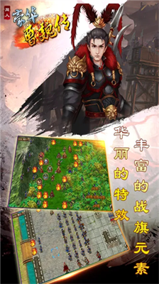 豪华曹魏传无限元宝.png