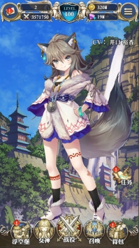 降神计划台服