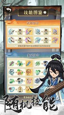 行侠仗义五千年无限叶子版.jpg