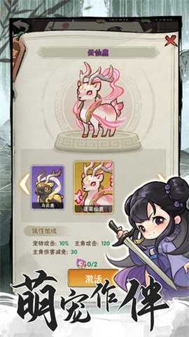 行侠仗义五千年无限叶子版.jpg