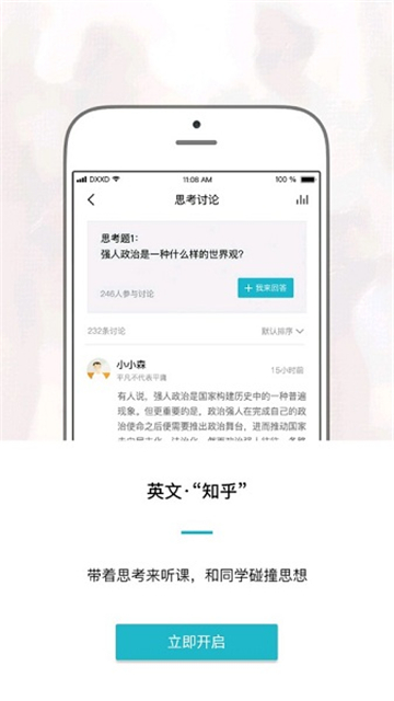 东学西读.jpg
