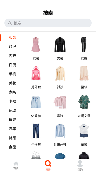趣拼商城.png