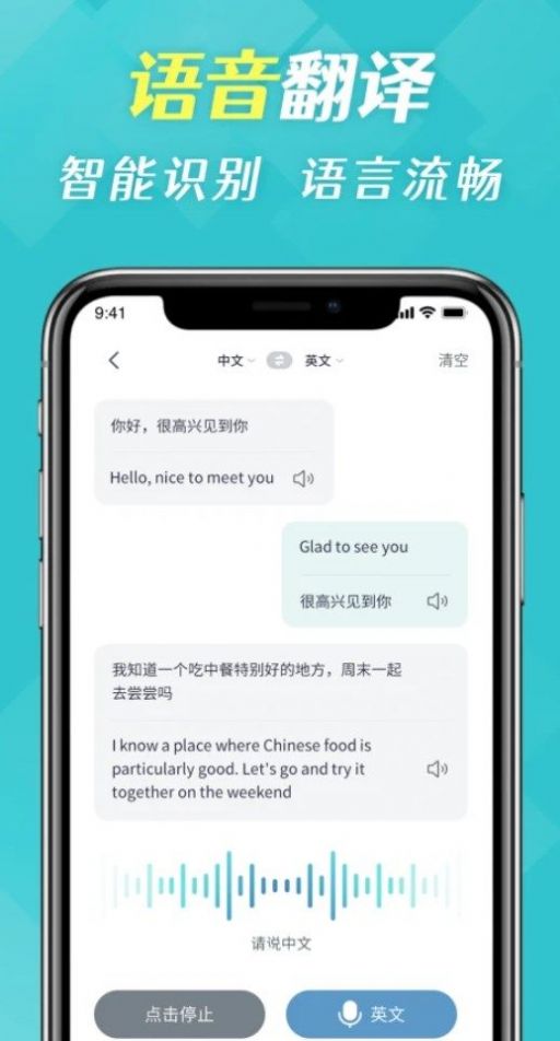拍照全能翻译.jpg