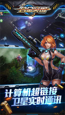 合金突围无限金币.jpg