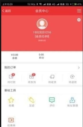 乐享有品.jpg