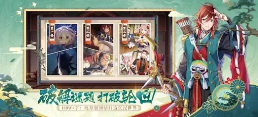 轮回契约联机版