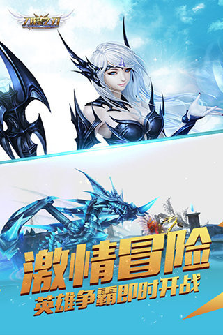 刀锋之刃满v版